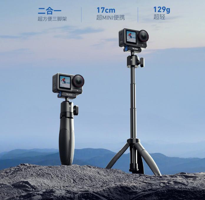 Tripod mini Telesin tích hợp ngàm Osmo 360 Action 5 4 3 tiện lợi nhỏ gọn