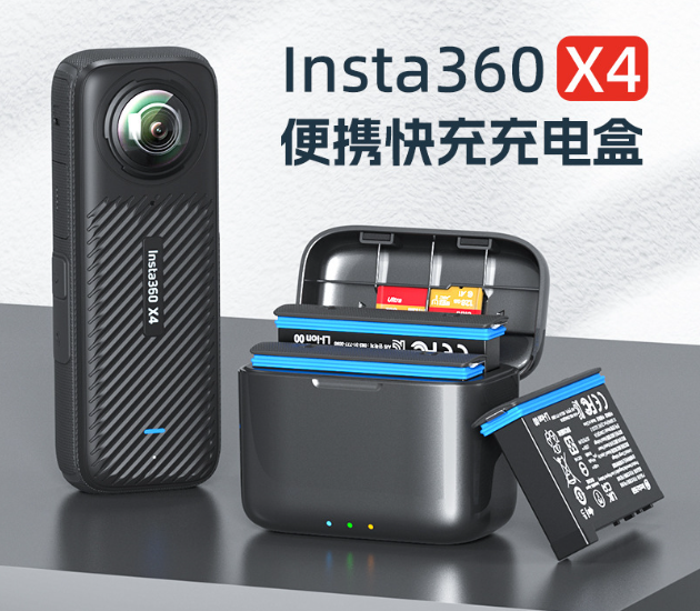 Hộp sạc nhanh aMagisn Insta360 X4 hỗ trợ sạc nhanh Pd 20W tối ưu thời gian