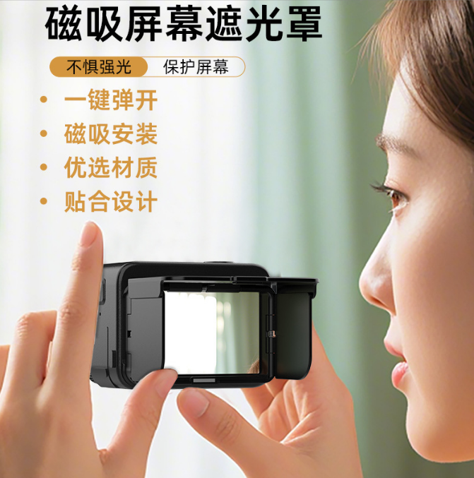 Tấm che màn hình Insta360 Ace Pro/ Pro 2 hít nam châm thuận tiện dễ tháo lắp