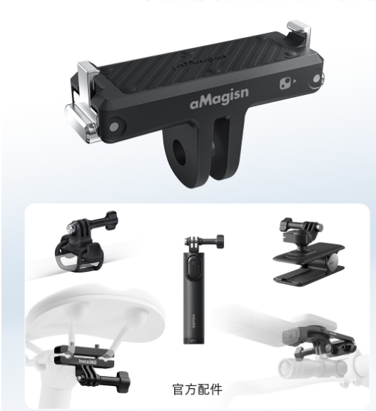 Ngàm Amagisn cho Insta360 Go Ultra hỗ trợ gắn nhiều phụ kiện
