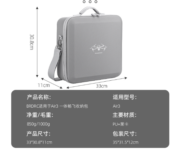 Túi chống sốc cho Dji Mavic Air 3 3S đựng phụ kiện gọn gàng tiện lợi
