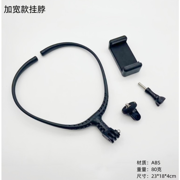 Vòng Đeo Cổ Gắn ActionCam Điện Thoại giá rẻ