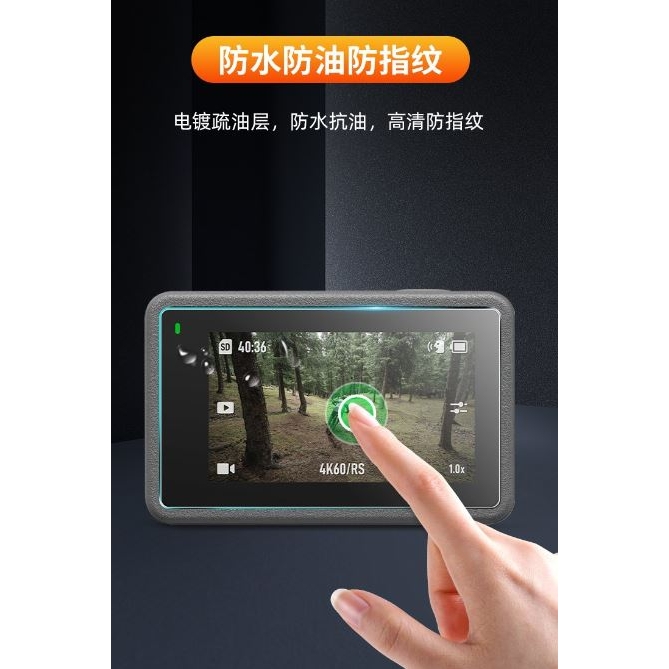 Kính cường lực bảo vệ Osmo Action 5 Pro 4  3 chống trầy xước , va đập mạnh bảo vệ 9H 2.5D