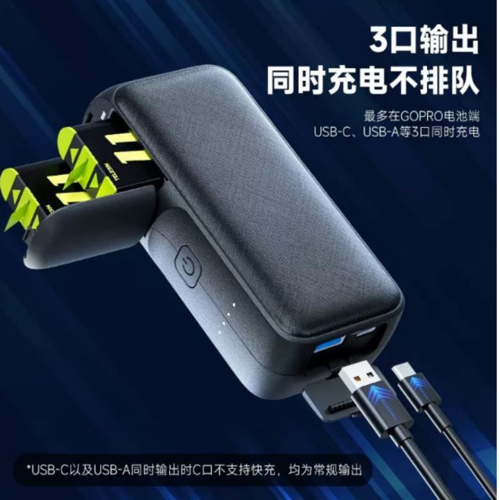 Sạc Dự Phòng Telesin Kiêm Sạc Pin Gopro 12 11 10 9 8 7 6 5 Black