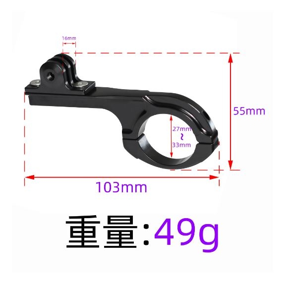Phụ kiện hợp kim nhôm gắn Gopro, Actioncam lên ghi đông xe đạp, xe máy chắc chắn