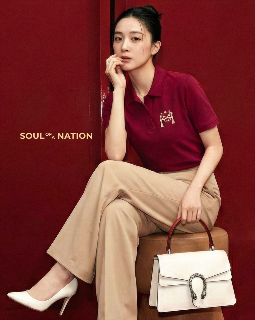 Áo Polo - Thêu Kim Lân Cát Tường