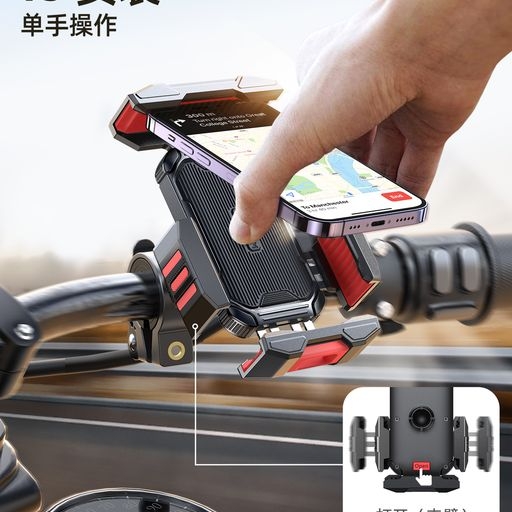 Giá đỡ điện thoại Joyroom JR-ZS265 Bike Phone Mount