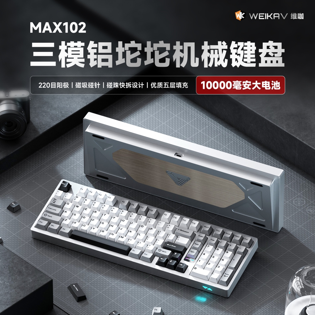 Bàn phím Weikav Max102 - Bàn phím nhôm 3 mode