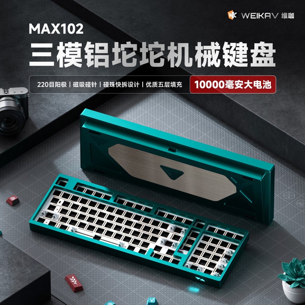 Bàn phím Weikav Max102 - Bàn phím nhôm 3 mode