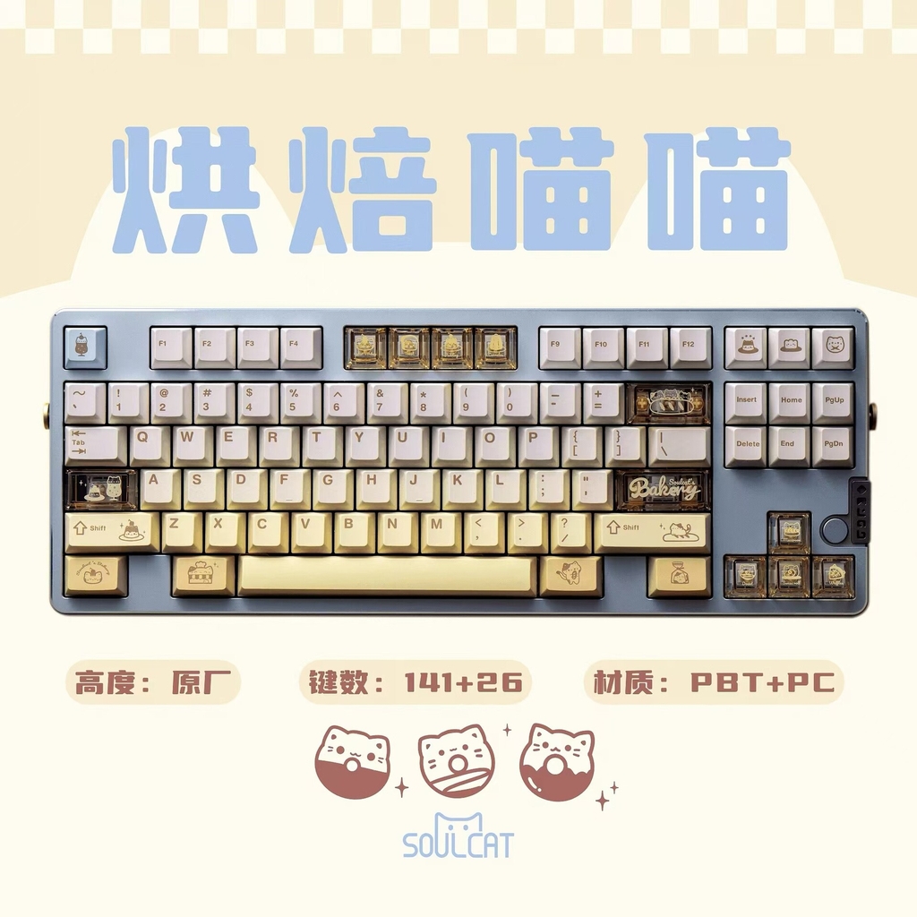 Bộ keycap Baking Meow Meow (Cherry profile / PBT Dyesub + PC)