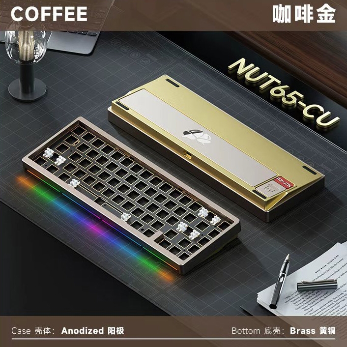 [Pre-order] Nut65 Cu keyboard kit