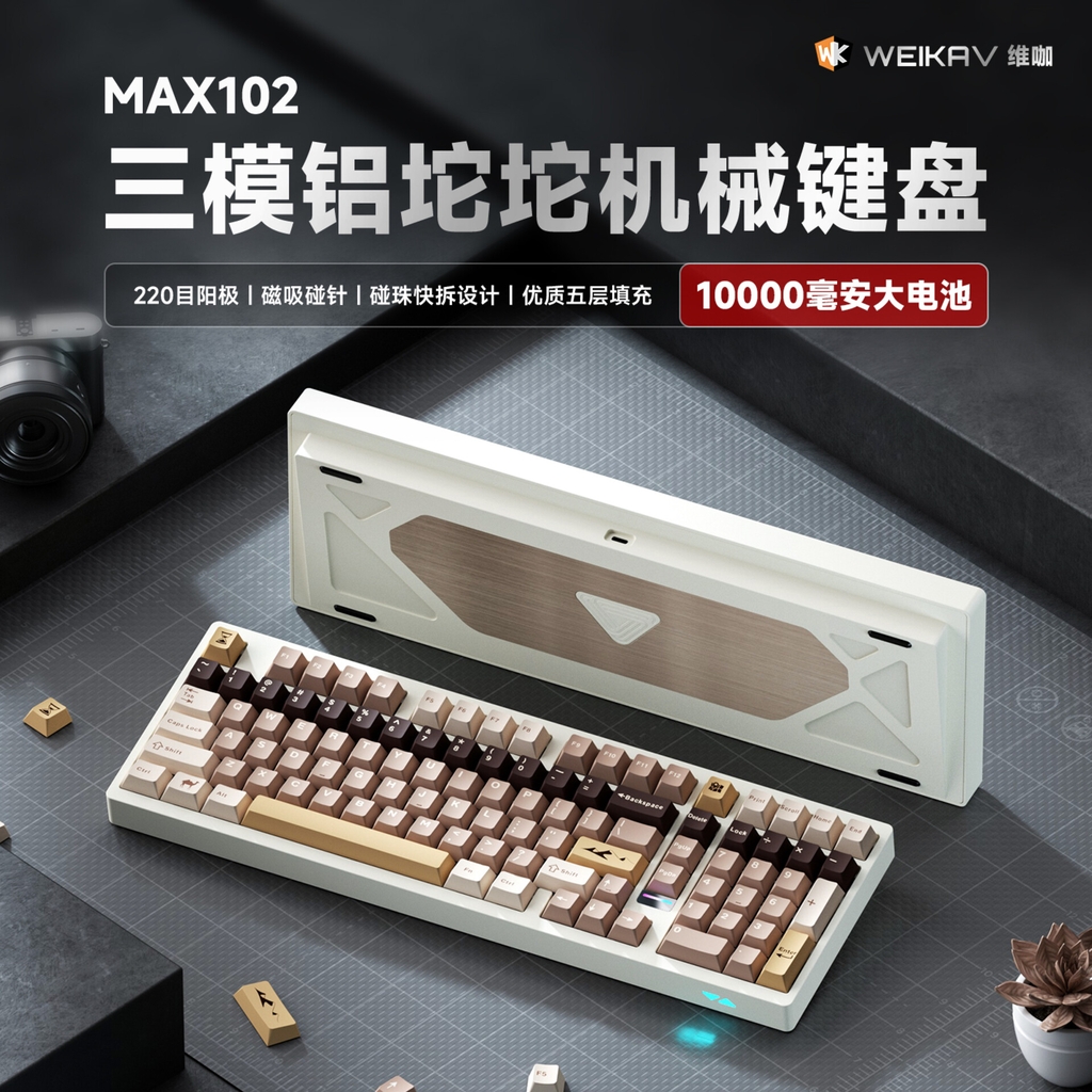 Bàn phím Weikav Max102 - Bàn phím nhôm 3 mode