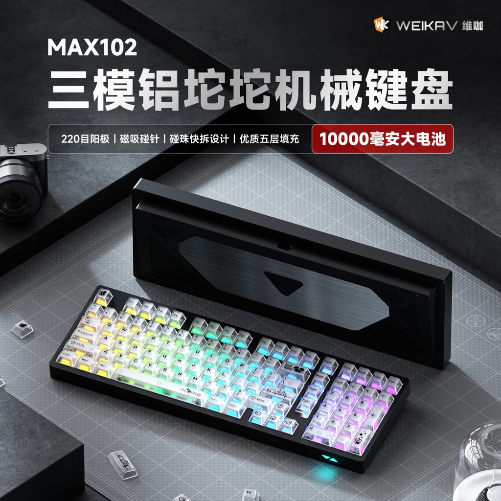 Bàn phím Weikav Max102 - Bàn phím nhôm 3 mode