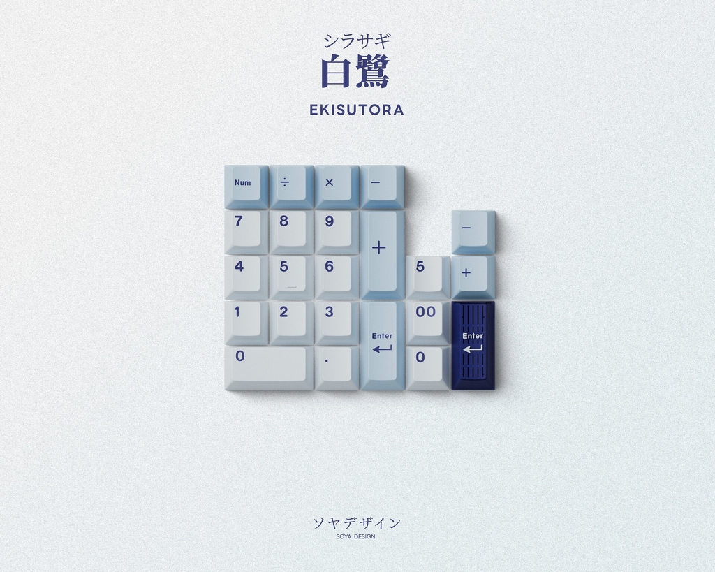Bộ keycap Key Kobo Shirasagi R2 (Cherry profile / ABS Double-shot)