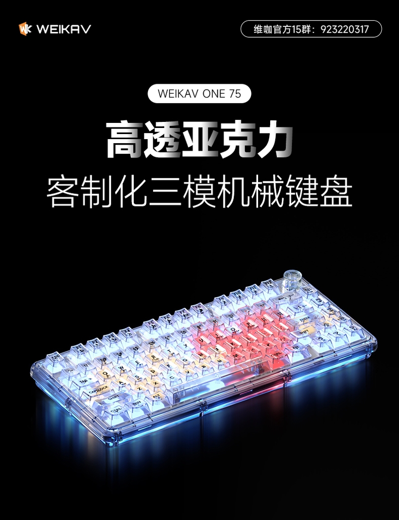 ONE75 - Bàn phím cơ 3 mode