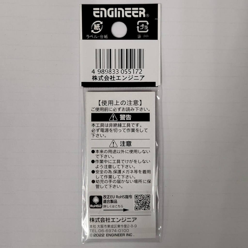 Ống silicone ENGINEER SS-17