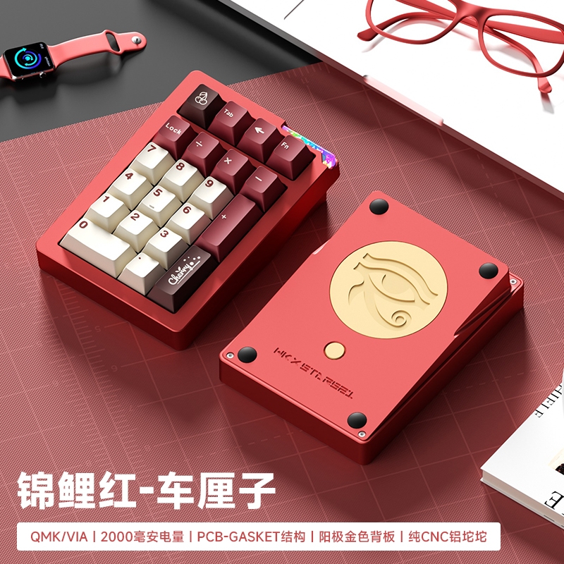 Numpad Stars21 - numpad bàn phím cơ