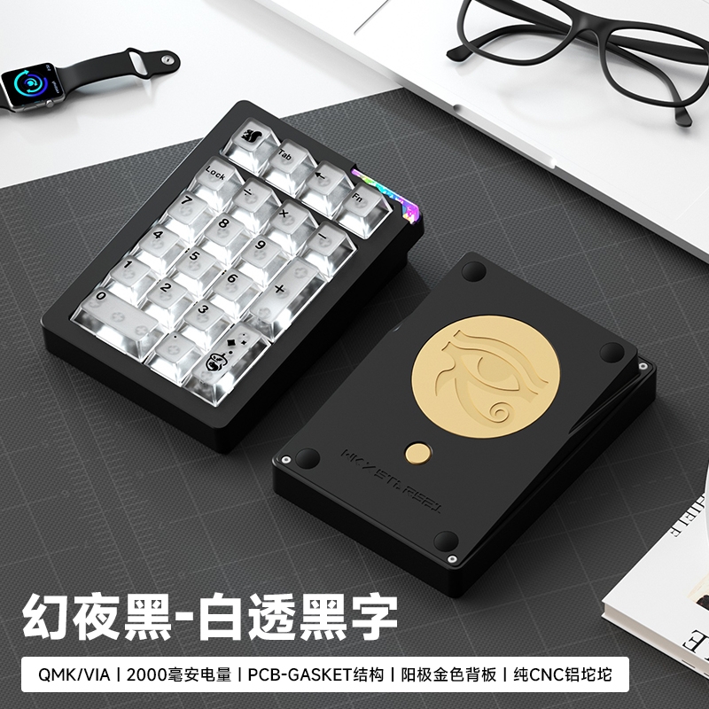 Numpad Stars21 - numpad bàn phím cơ