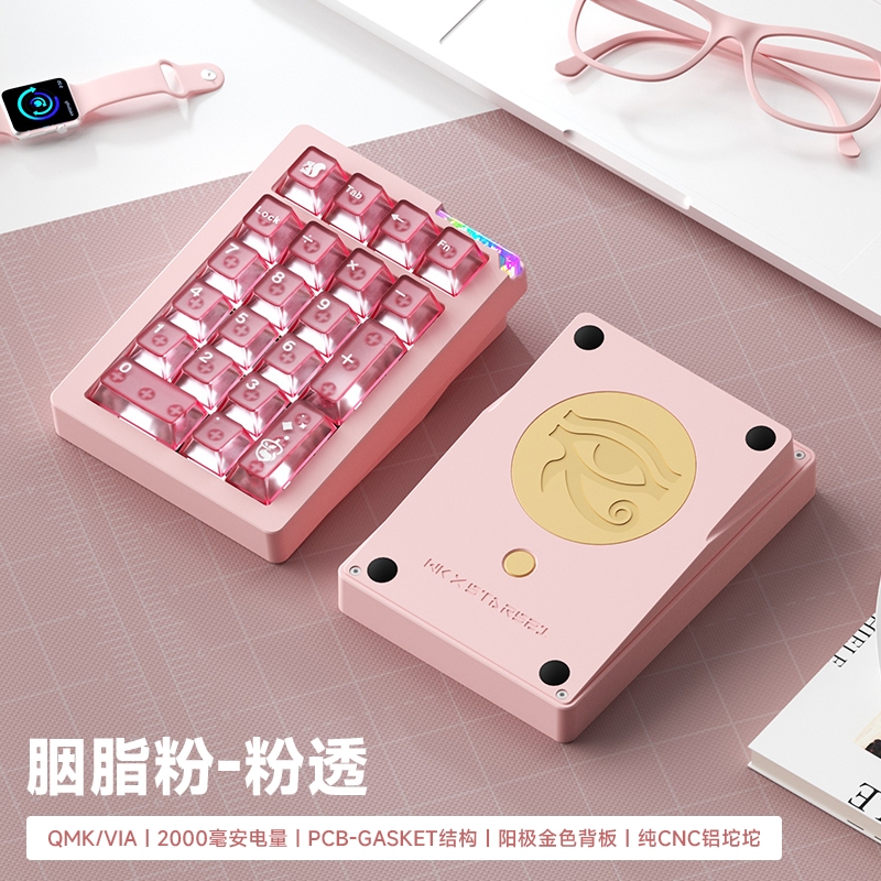 Numpad Stars21 - numpad bàn phím cơ