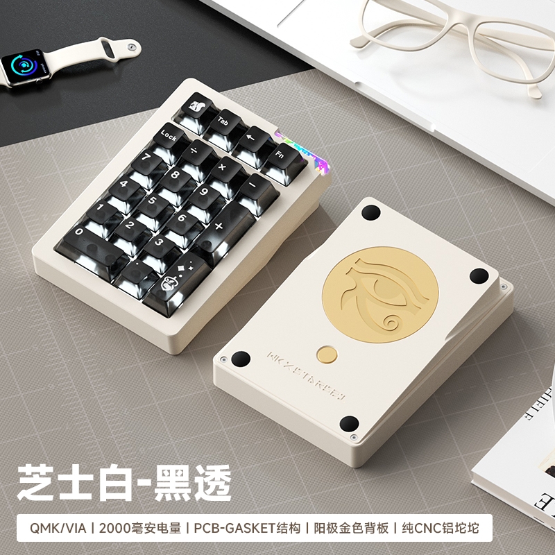 Numpad Stars21 - numpad bàn phím cơ