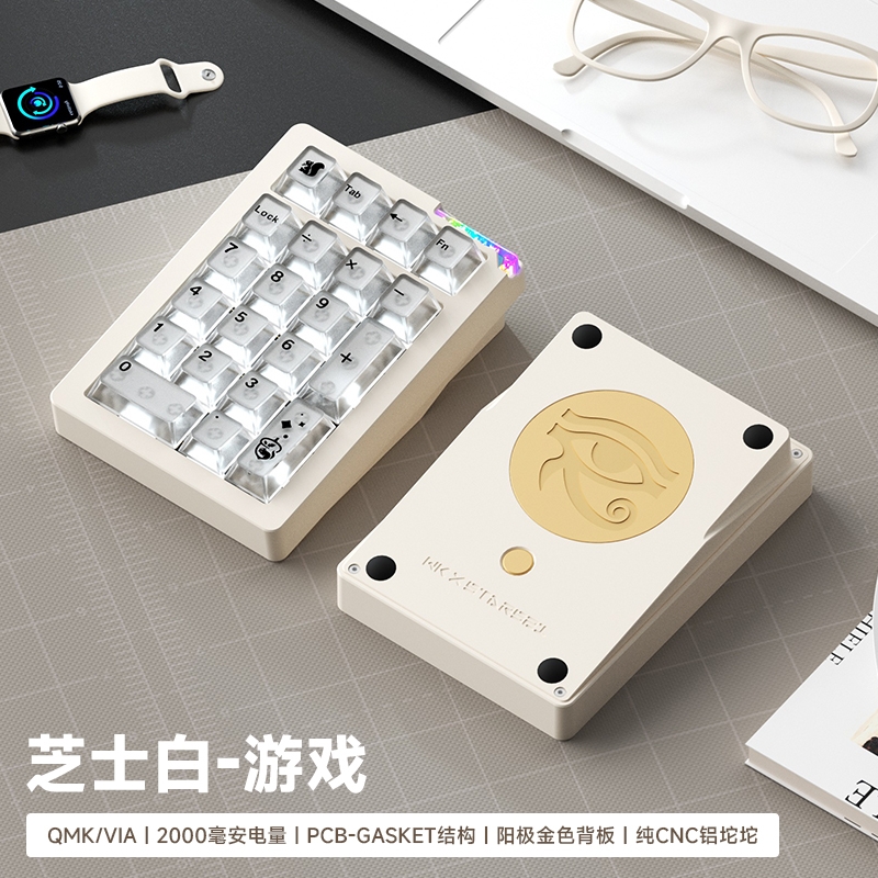 Numpad Stars21 - numpad bàn phím cơ