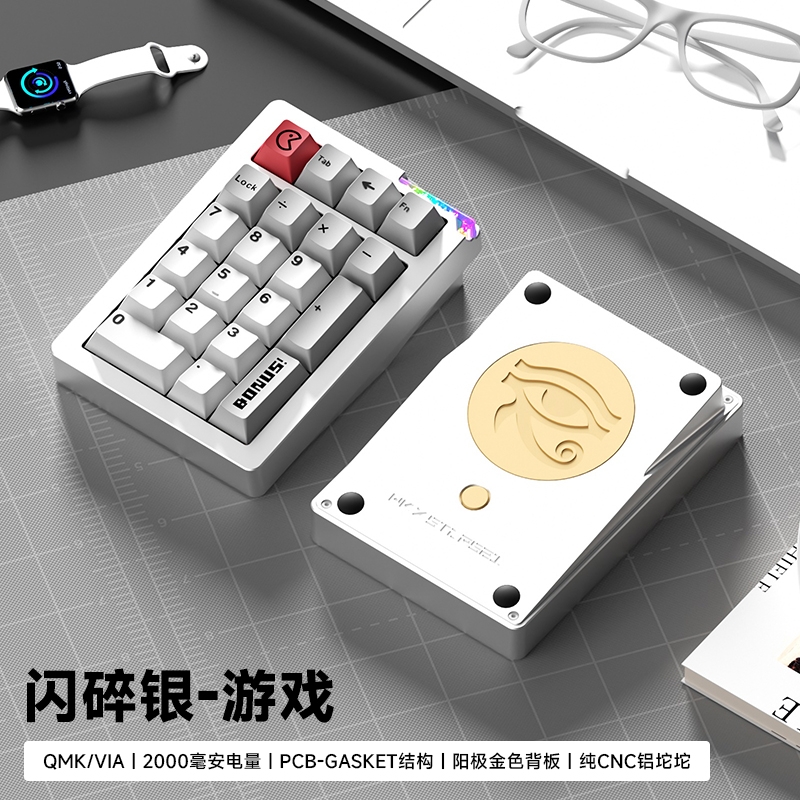 Numpad Stars21 - numpad bàn phím cơ