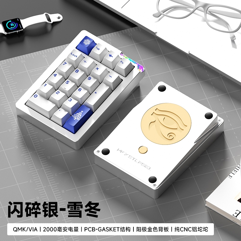 Numpad Stars21 - numpad bàn phím cơ