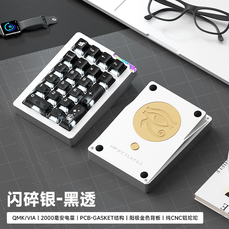 Numpad Stars21 - numpad bàn phím cơ