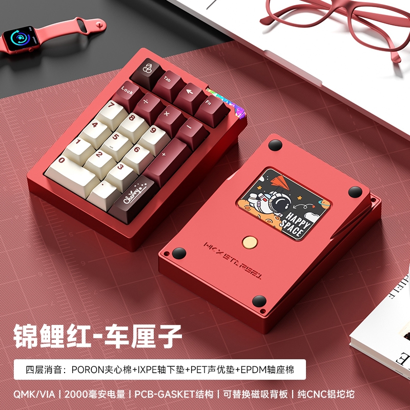 Numpad Stars21 PLus - numpad bàn phím cơ