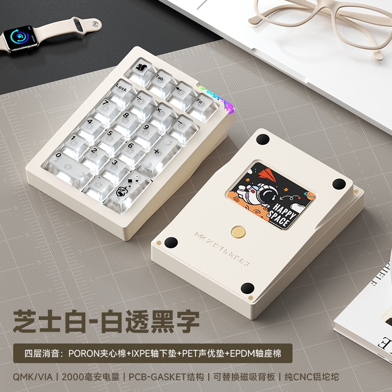 Numpad Stars21 PLus - numpad bàn phím cơ