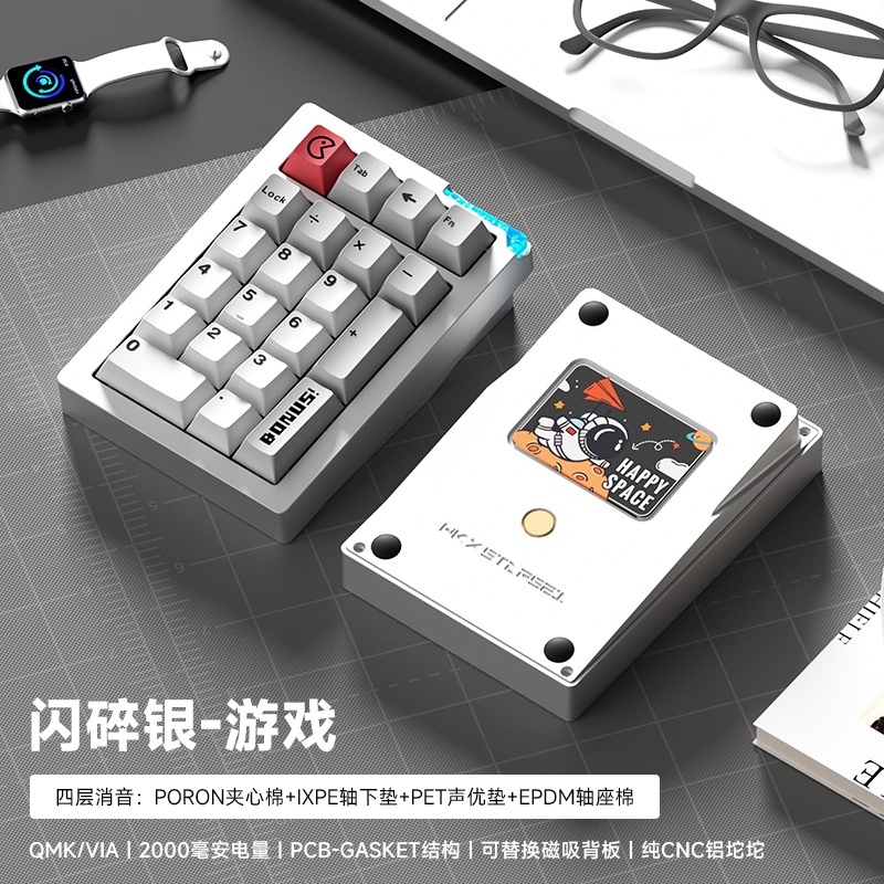 Numpad Stars21 PLus - numpad bàn phím cơ
