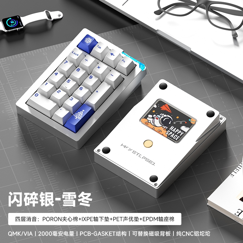 Numpad Stars21 PLus - numpad bàn phím cơ
