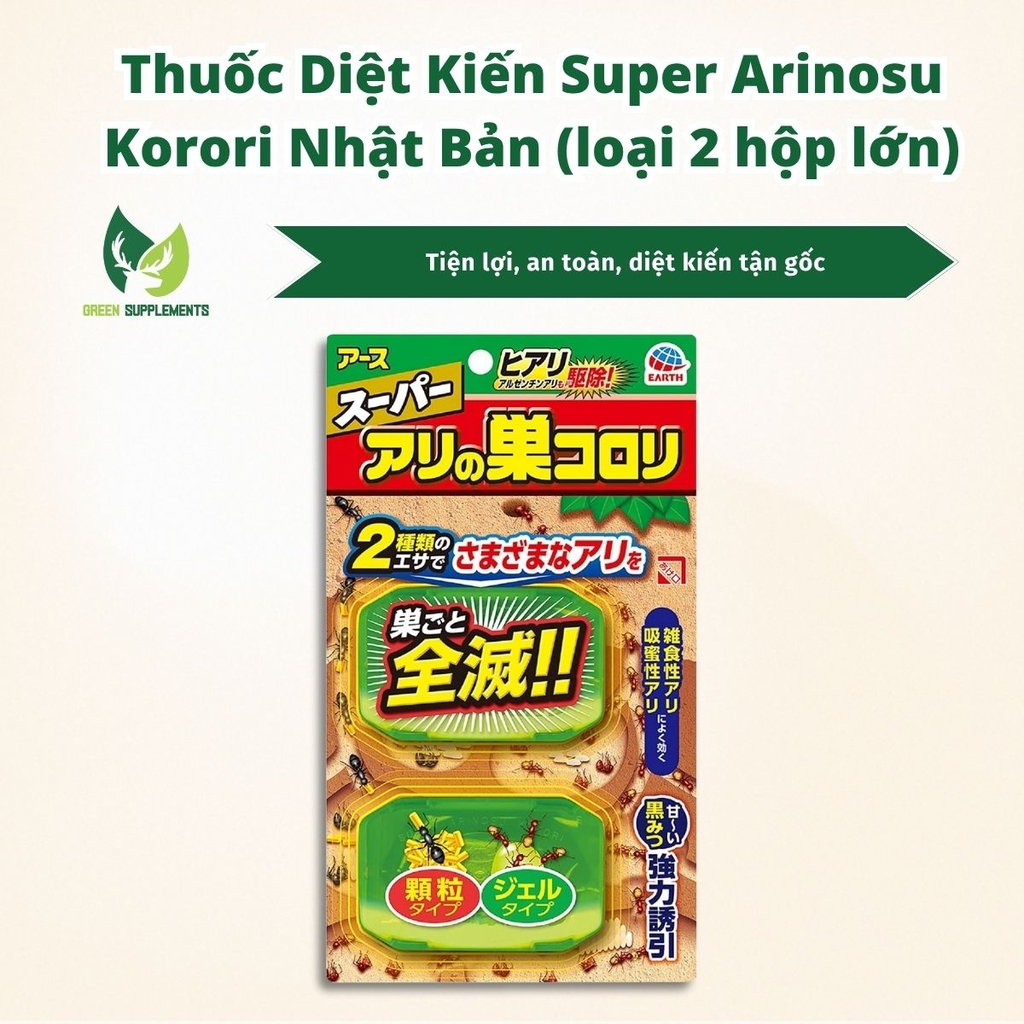 Thuốc Diệt Kiến Super Arinosu Korori Nhật Bản Diệt Kiến Tận Gốc (loại 2 hộp lớn)