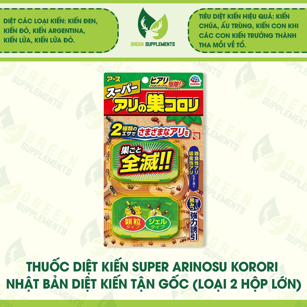 Thuốc Diệt Kiến Super Arinosu Korori Nhật Bản Diệt Kiến Tận Gốc (loại 2 hộp lớn)