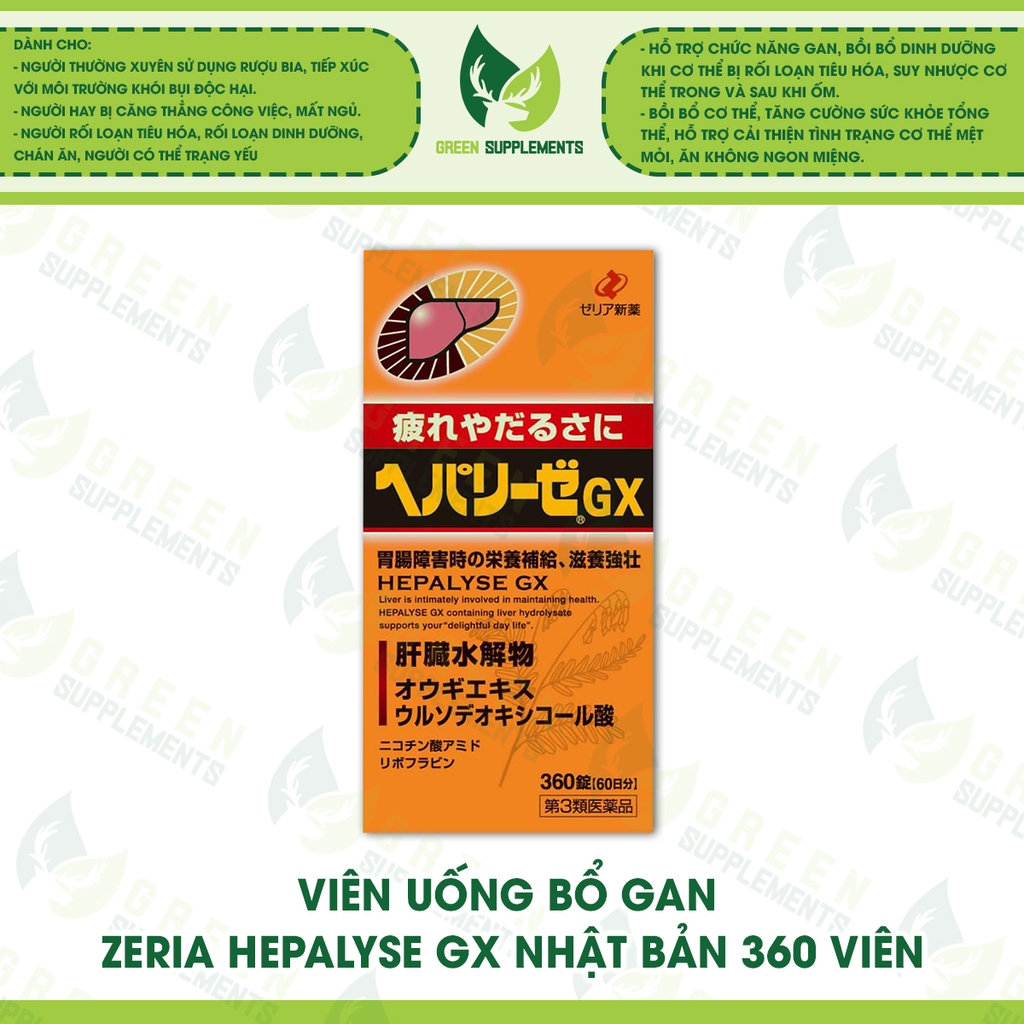 Viên Uống Bổ Gan ZERIA Hepalyse GX Nhật Bản 360 Viên