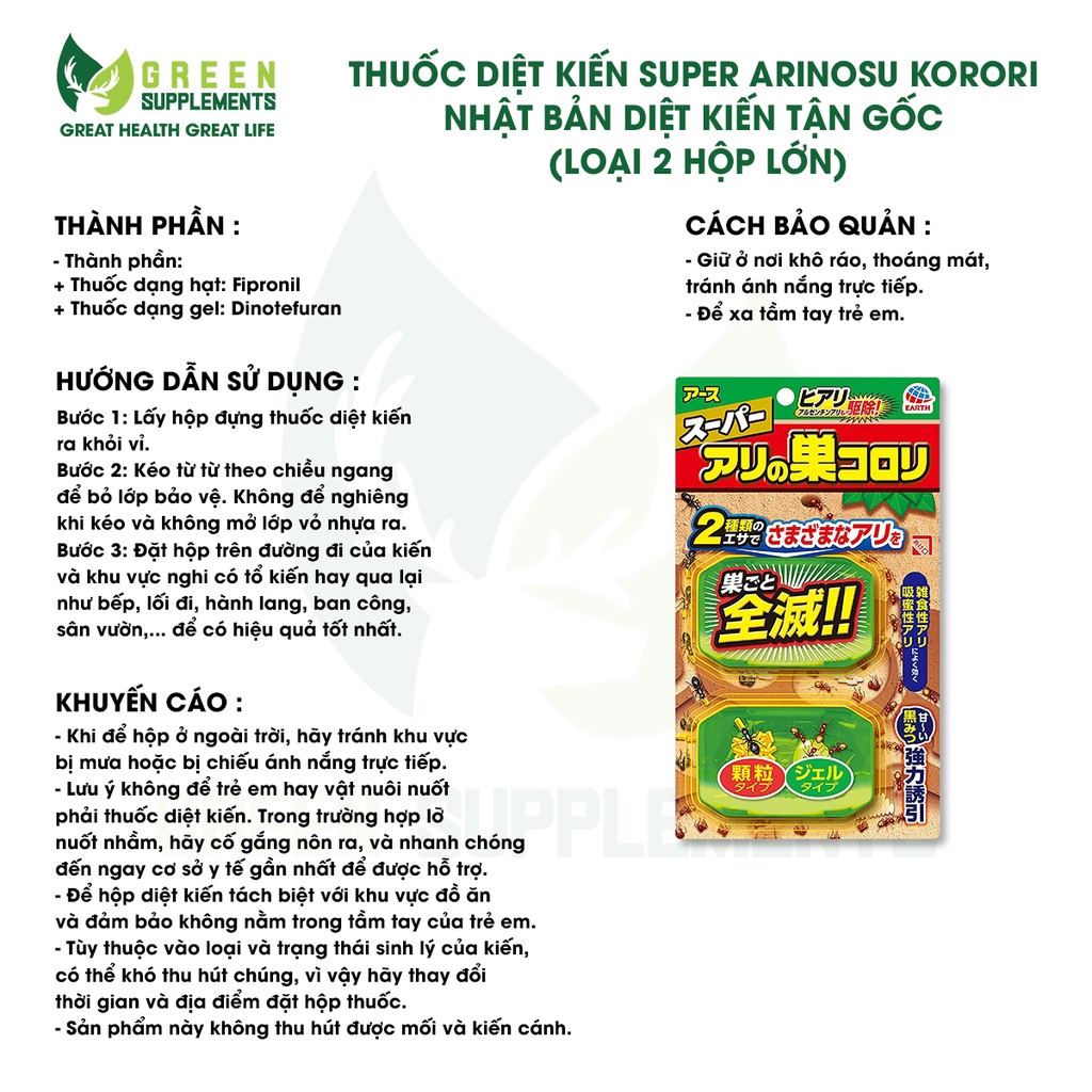Thuốc Diệt Kiến Super Arinosu Korori Nhật Bản Diệt Kiến Tận Gốc (loại 2 hộp lớn)