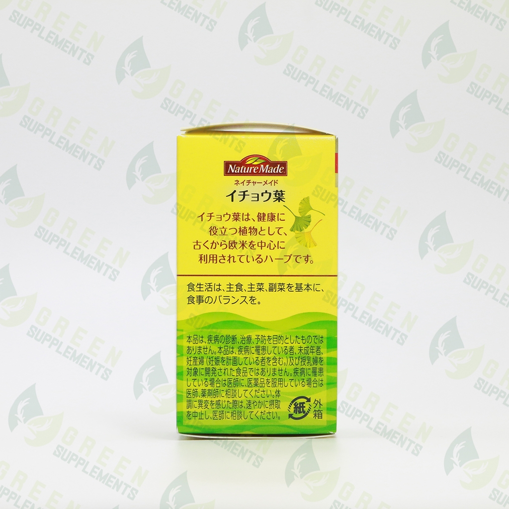 Viên Uống Bổ Não Nature Made Ginkgo Biloba (loại 30 ngày)