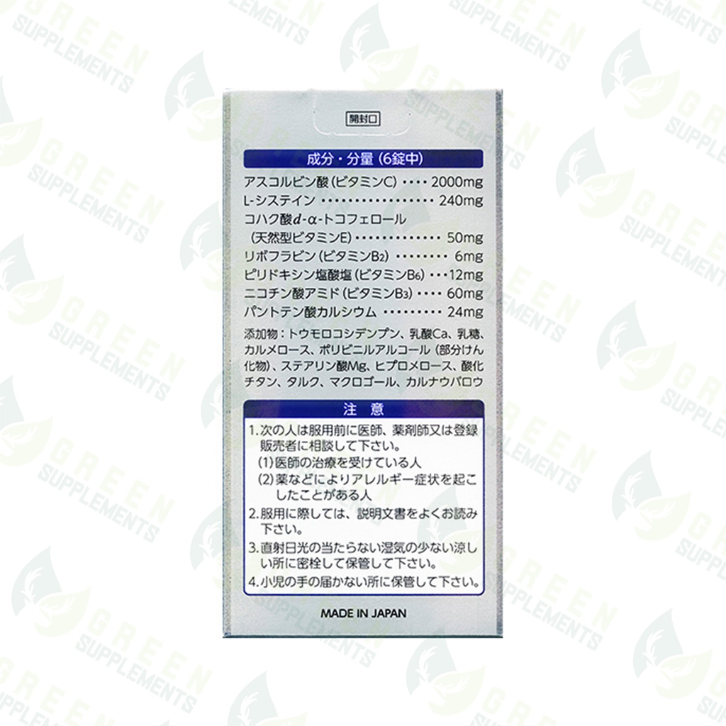 Viên Uống Trắng Da Transino White C Premium 180 Viên