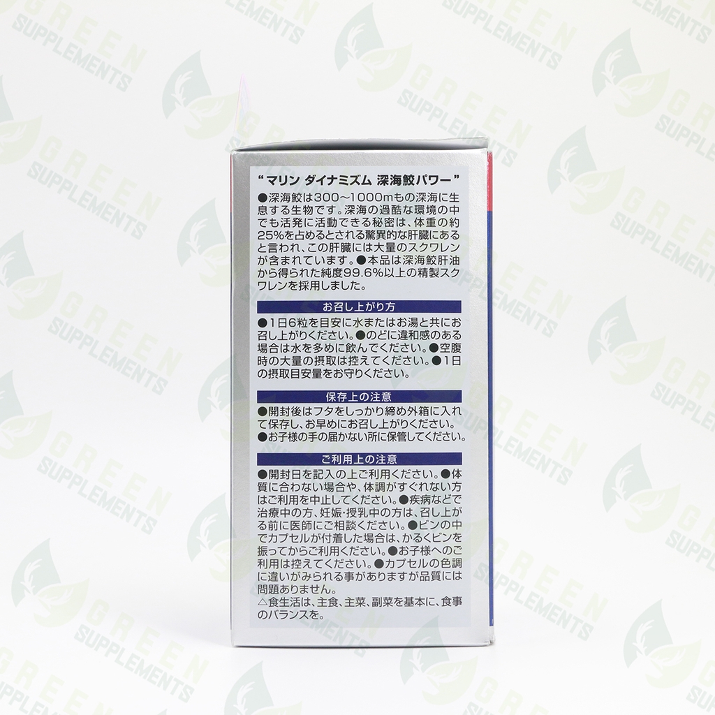 Viên Uống Dầu Gan Cá Mập Orihiro Squalene 360 Viên