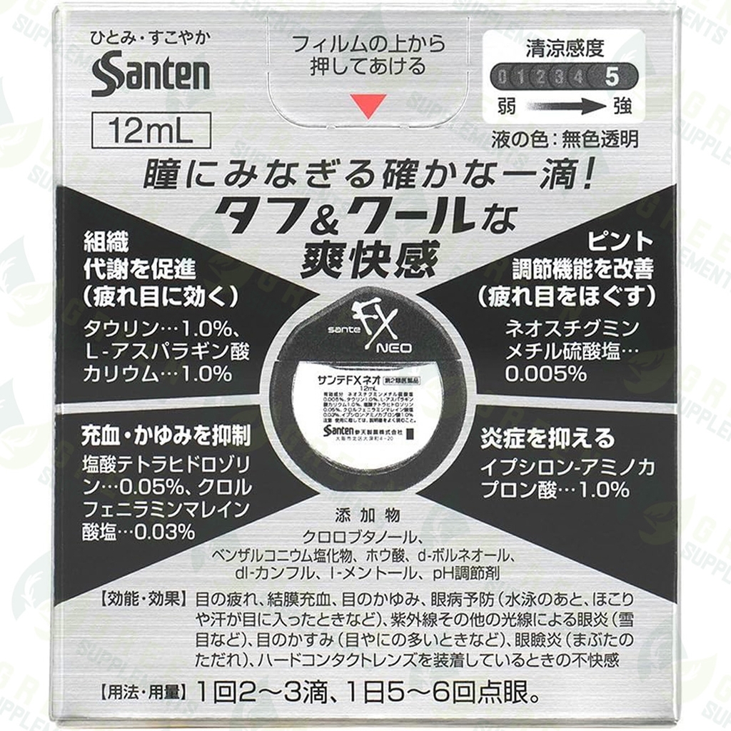 Nước Nhỏ Mắt Sante FX Neo 12ml