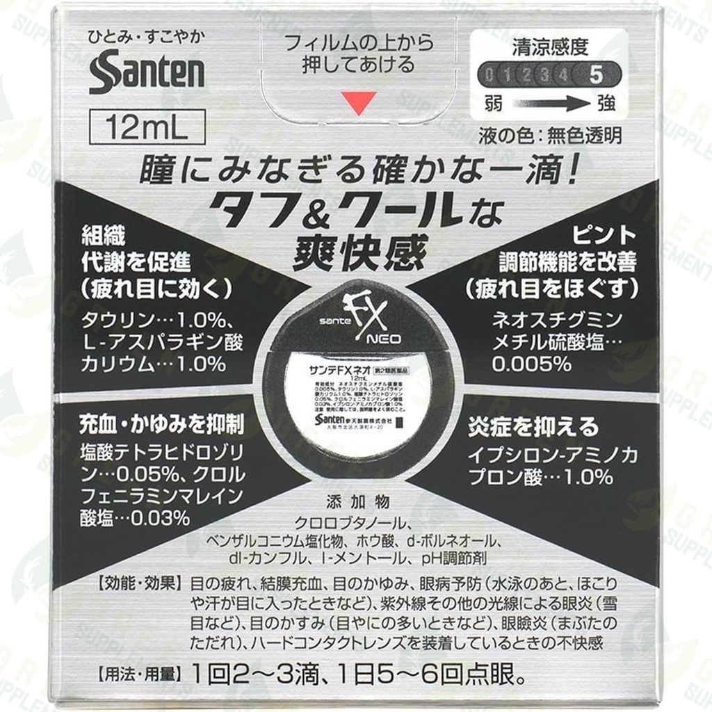 Nước Nhỏ Mắt Sante FX Neo 12ml