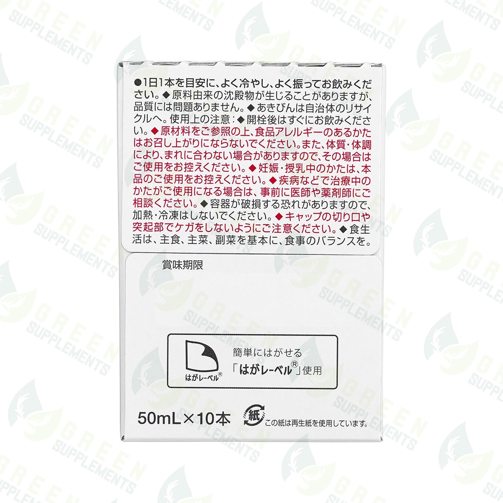 Nước Uống Trắng Da Shiseido Pure White (hộp 10 chai x 50ml)
