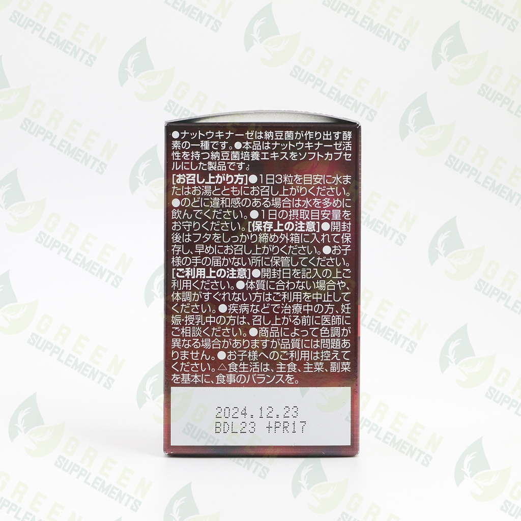 Viên Uống Phòng Ngừa Tai Biến Đột Quỵ Orihiro Nattokinase 2000FU