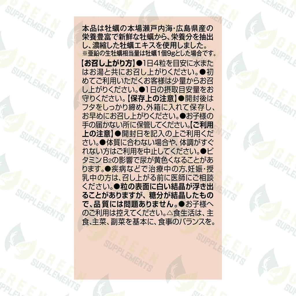 Viên Uống Tinh Chất Hàu Tươi Orihiro Hỗ Trợ Sinh Lý 120 Viên