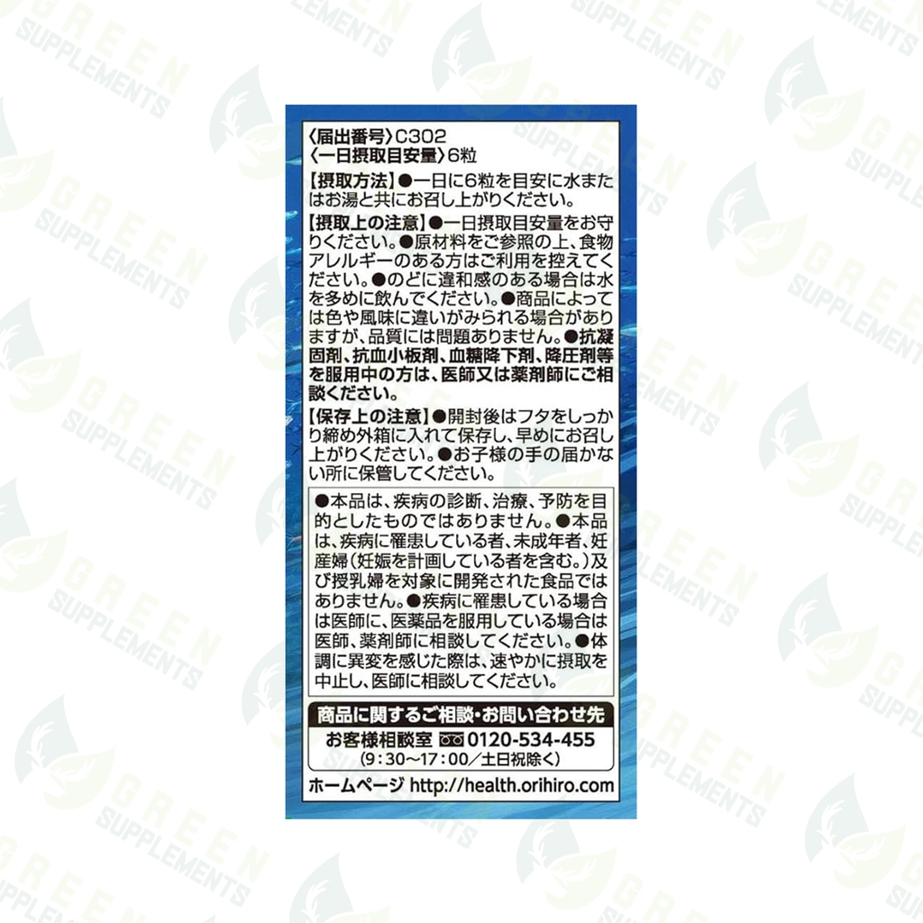 Viên Uống Orihiro Bổ Sung DHA EPA 180 Viên