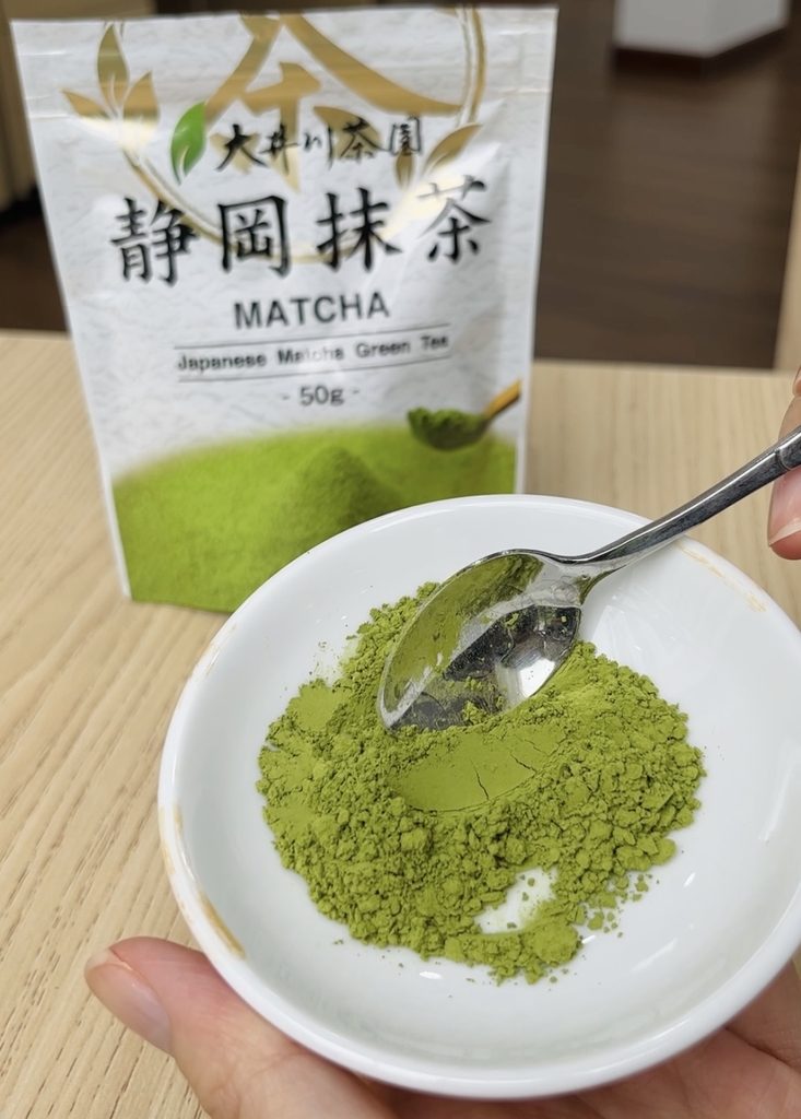 Bột Trà Xanh Matcha Shizuoka Nhật Bản 50g