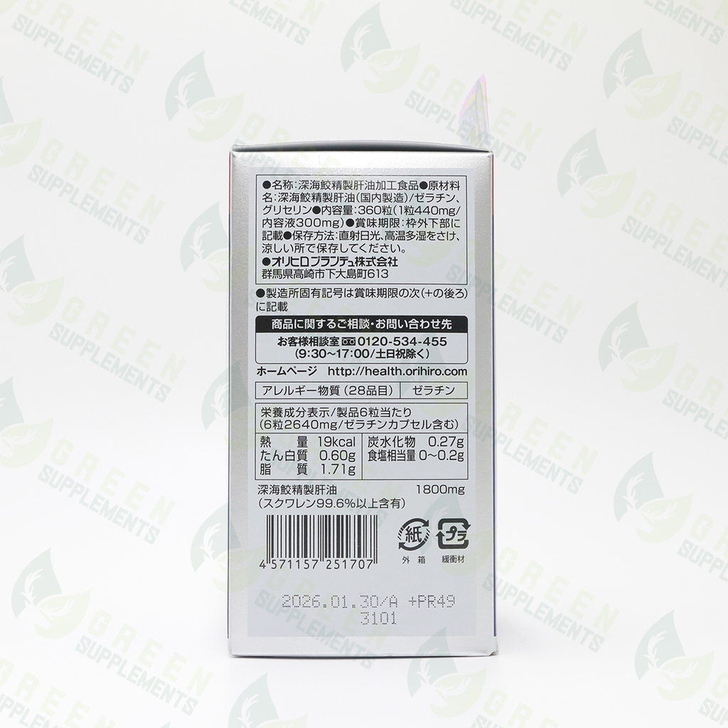 Viên Uống Dầu Gan Cá Mập Orihiro Squalene 360 Viên