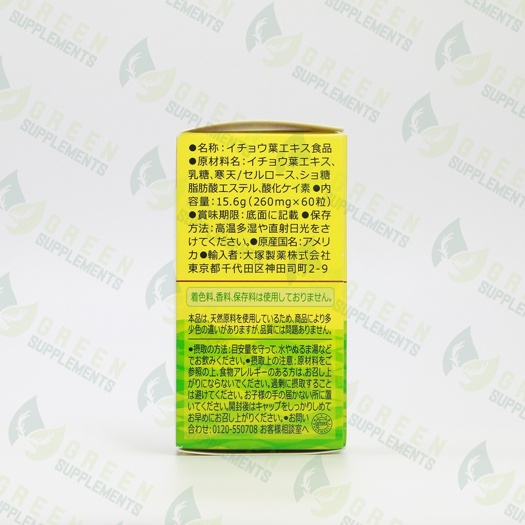 Viên Uống Bổ Não Nature Made Ginkgo Biloba (loại 30 ngày)