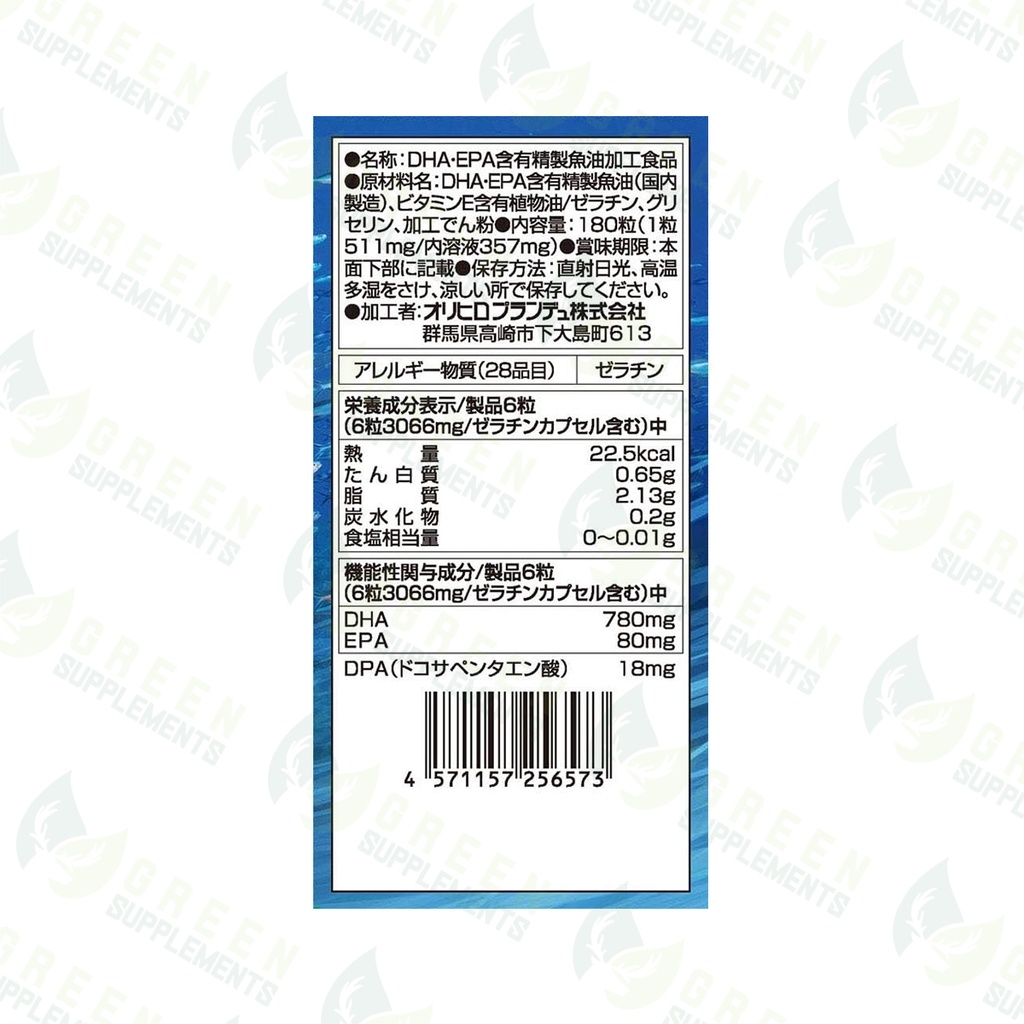 Viên Uống Orihiro Bổ Sung DHA EPA 180 Viên