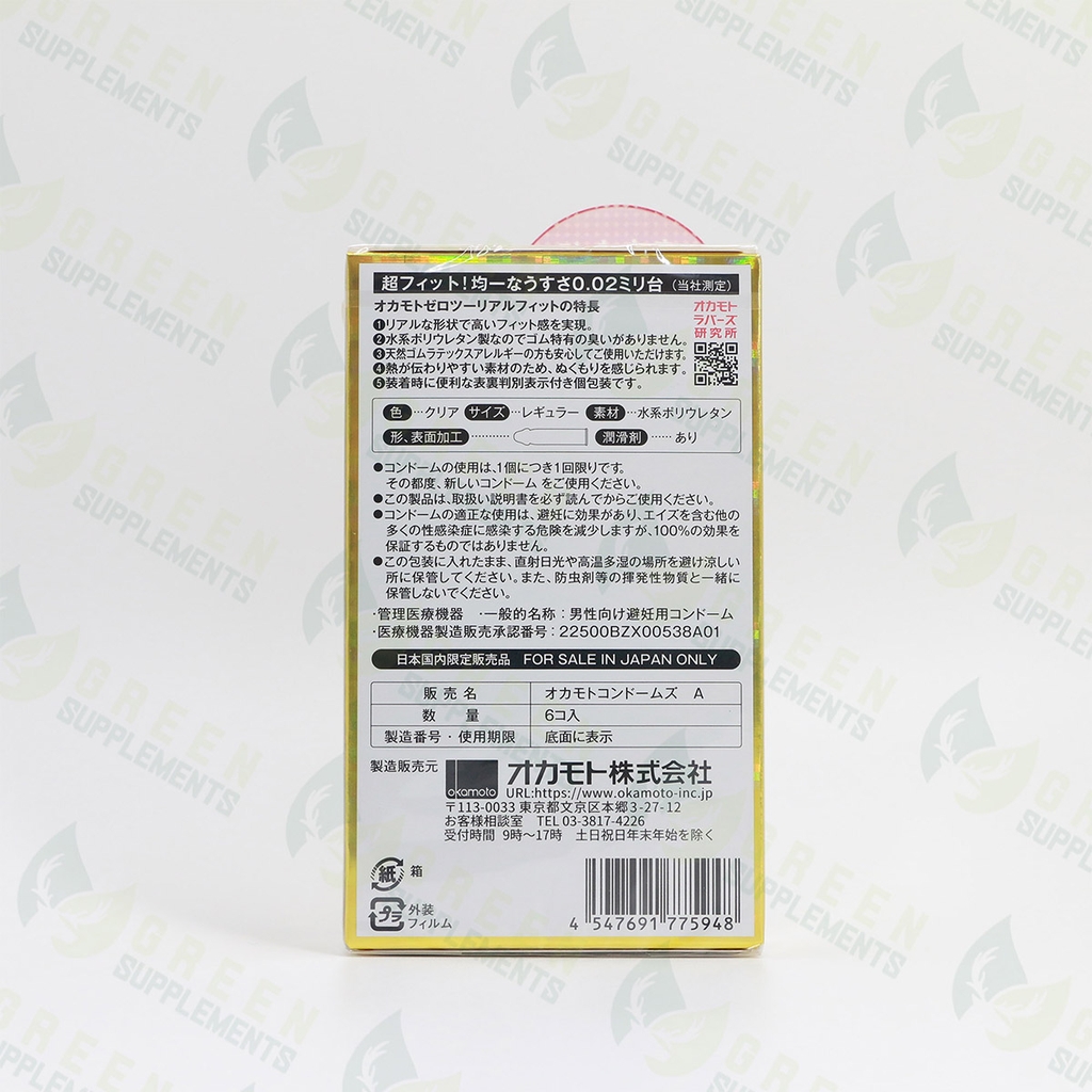 Bao Cao Su Okamoto 0.02 Real Fit Ôm Sát Mềm Mại Nội Địa Nhật Bản (hộp 6 chiếc)